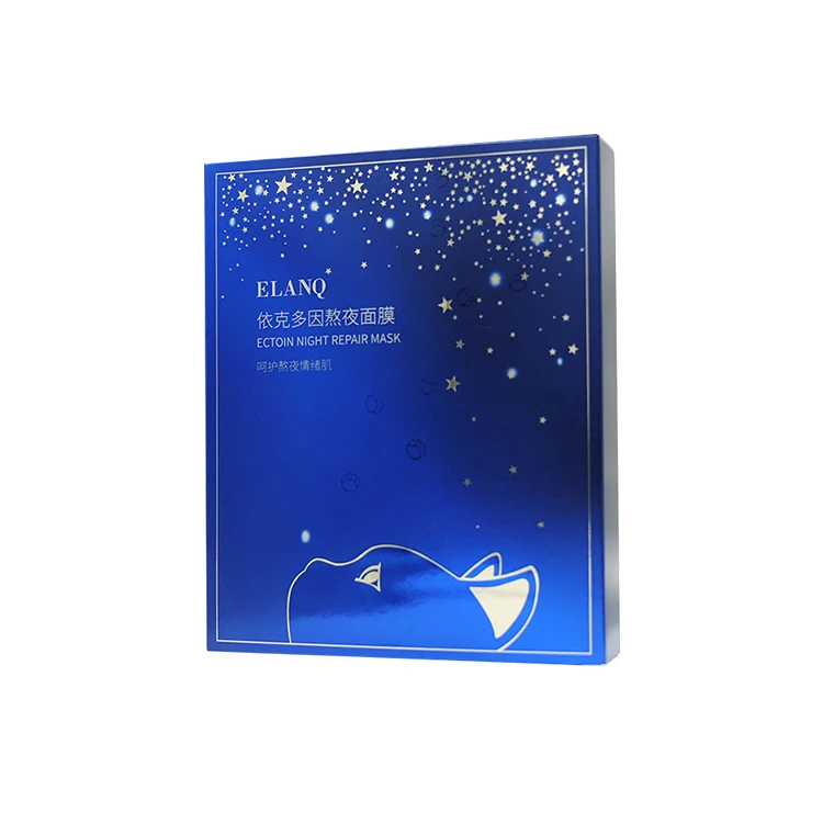

Factory Wholesale Skin Care Moisturizing Facial Face Mask Facial Mask Custom