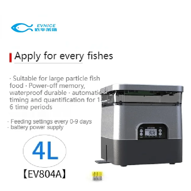 

automatic fish feeder in aquaculture China Manufacturer animal feeder automatic aquaculture automatic feeder