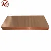 /product-detail/2mm-5mm-thickness-beryllium-copper-sheets-price-62301422976.html