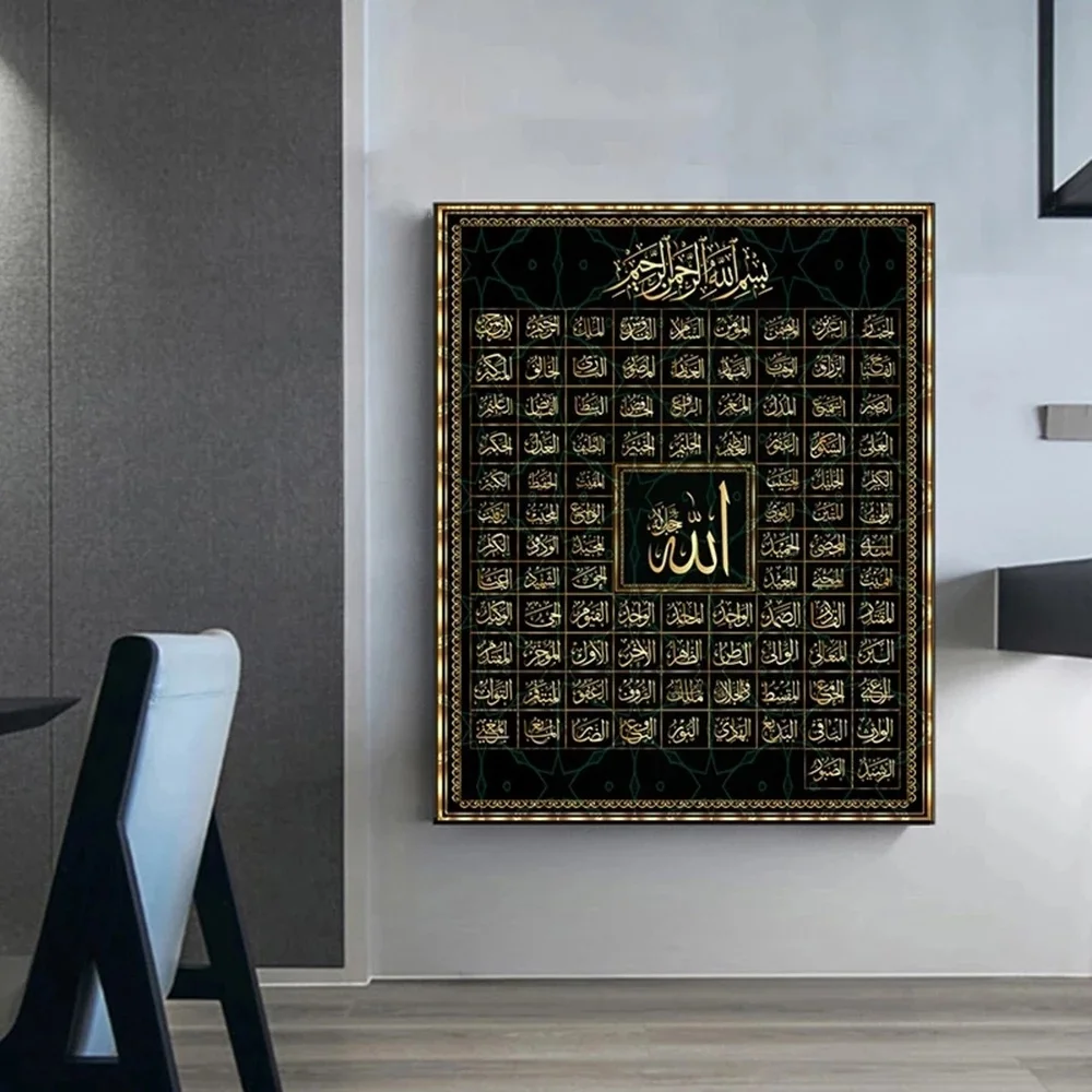 

Allah Muslim Islamic Calligraphy Wall Art Posters and Prints Canvas Painting Picture for Living Room Home Design Decor