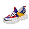 Multi colored daddy shoes sneakers thick soles high heels women casual shoes