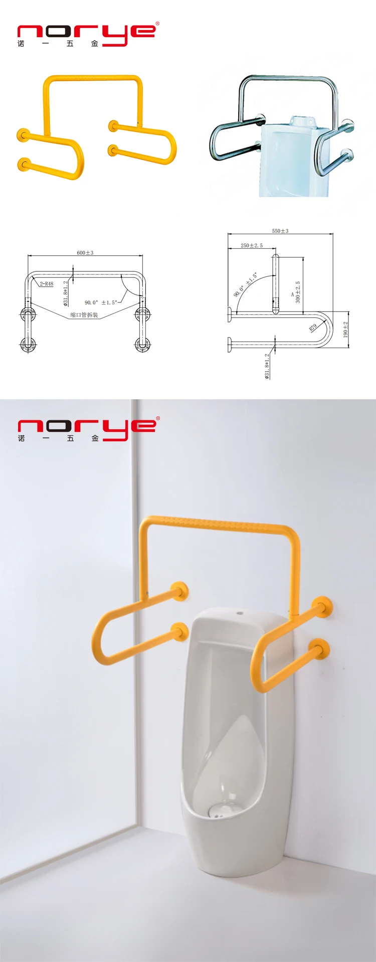 Norye professional steel toilets grab rails for disabled