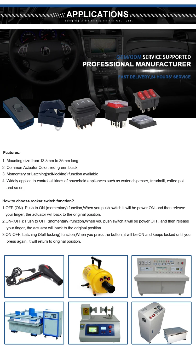 rocker switch (5).jpg