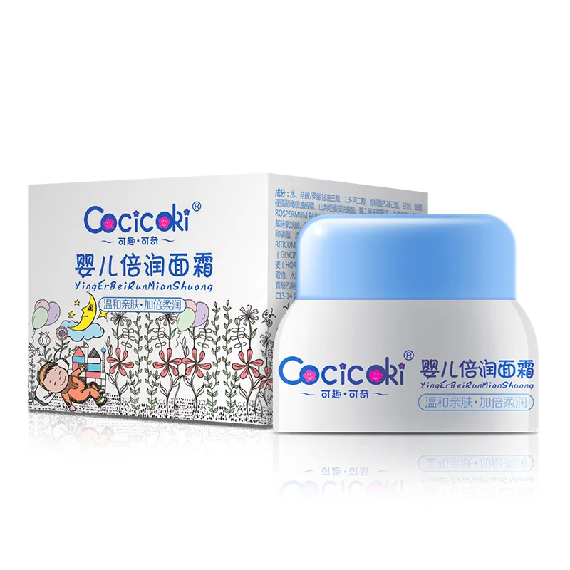 

30g baby face cream beauty skin whitening face cream & lotion for baby face cream