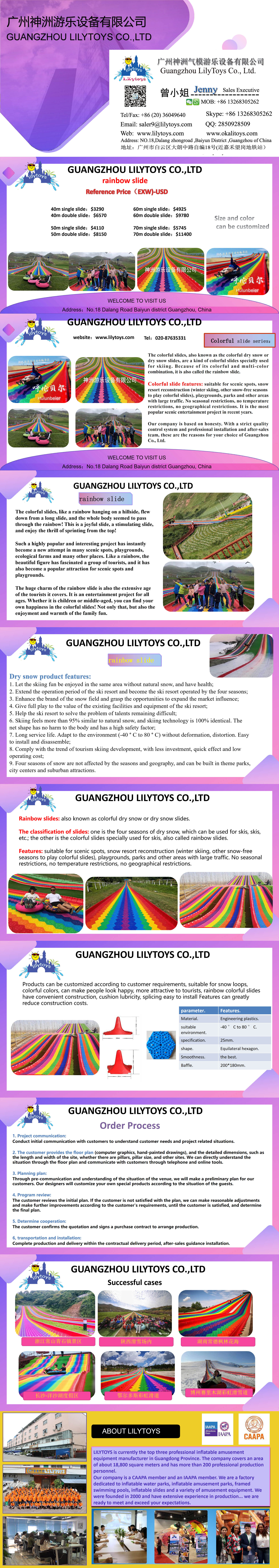 detail ranibow slide.jpg