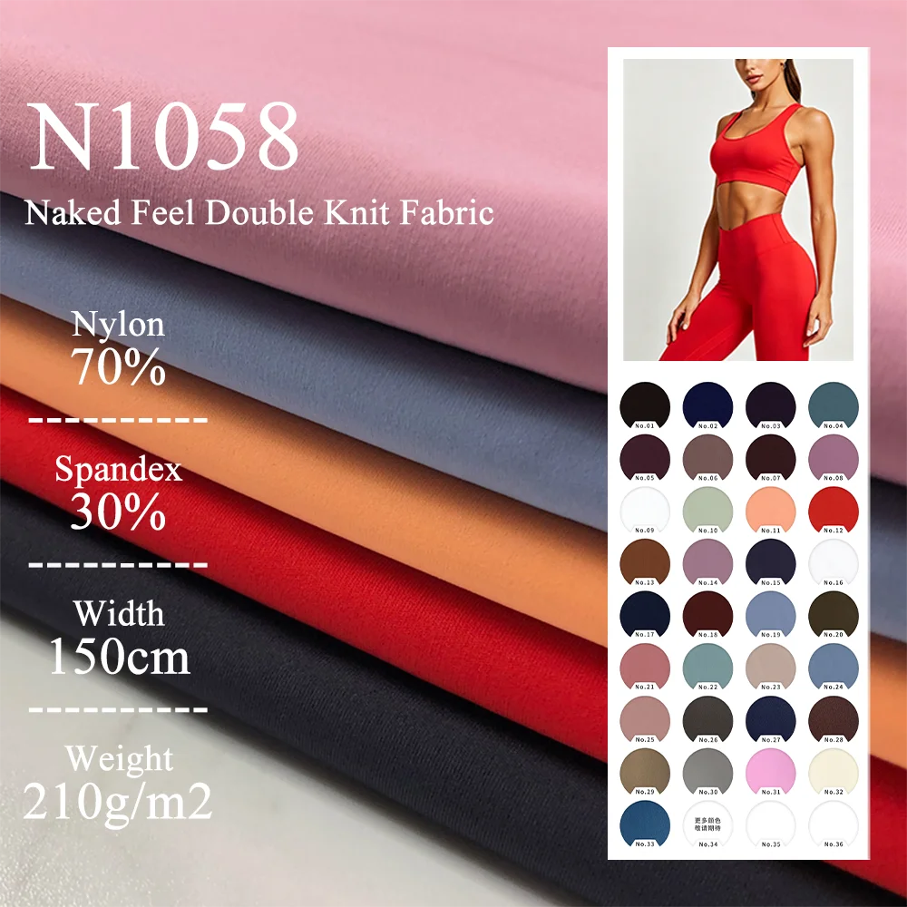 Wicking Soft Four Way Stretch 70 Nylon 30 Elastane Interlock Seamless Nylon Spandex Fabric for Legging
