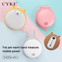 

CYKE Hand Warmers 5400mAh Cute Pocket Portable Electric Multifunction Pocket Hand Warmer Heater Power Bank USB Charger