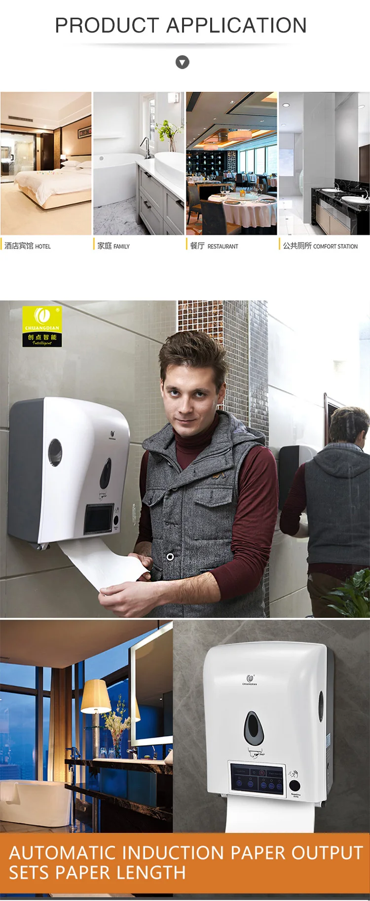 Big Jumbo Roll Automatic Tissue Dispenser Electric Sensor Paper