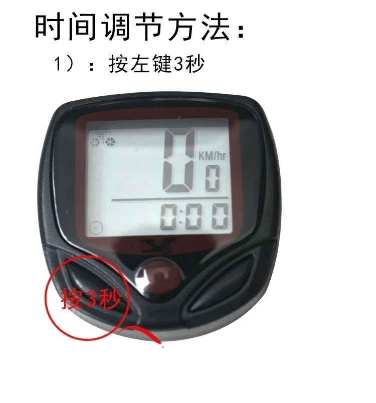 

Mountain bike wireless code meter English large screen odometer cycling meter speed meter wireless code meter