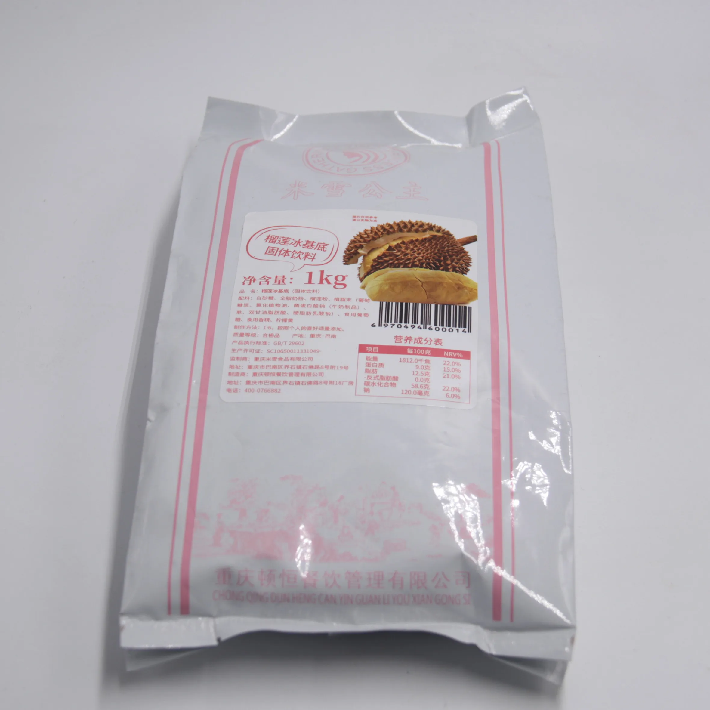 
Durian milk shake ice Foundation Powder Chinese Popular Snack In Hot Summer 