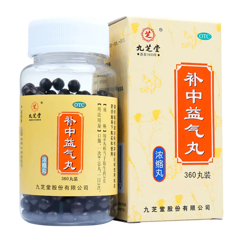 
2020 Jiuzhitang Bu Zhong Yi Qi Wan Pills Fatigue Lack Of Strength Poor Appetite Abdominal Distension Sloppy Stool 