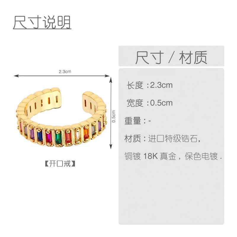 

Valentine'S Day Retro Geometric Micro Inlaid Zircon Rainbow Resizable Brass Ring Dylam jewelry