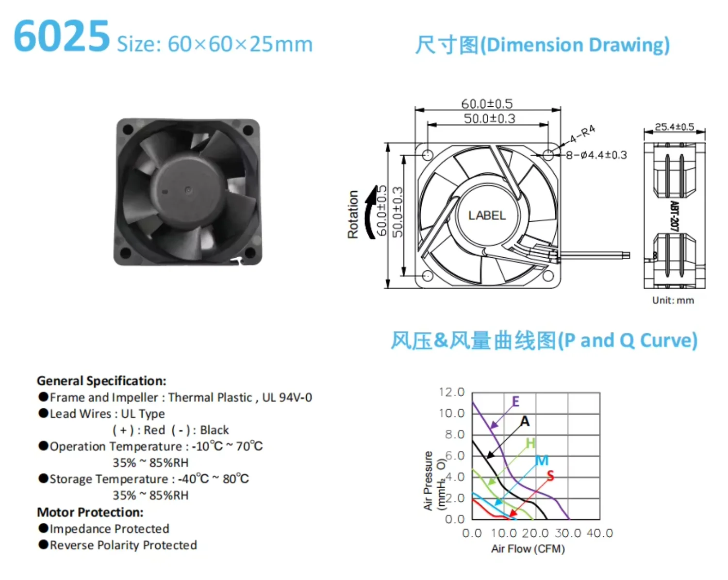 Cooling Fan, 6025, 12V, 24V, 48V - detail 6