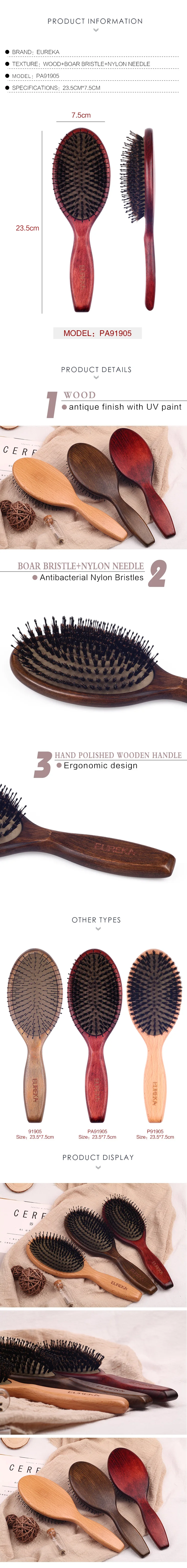 EUREKA PA91905 Engraved Wooden Nylon Pins Hair Brush Wood Hair Brush Massage Classical Style Hair Brush