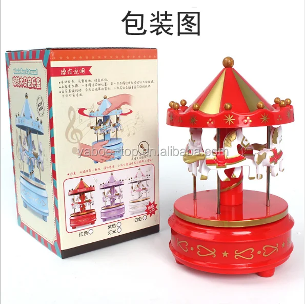 Merry go round music box 9.png