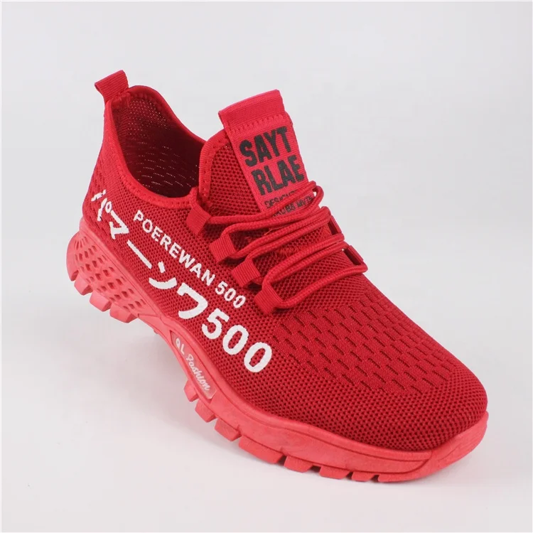 

2021 factory direct men's new fly woven mesh breathable sports shoes casual sneakers, Brown