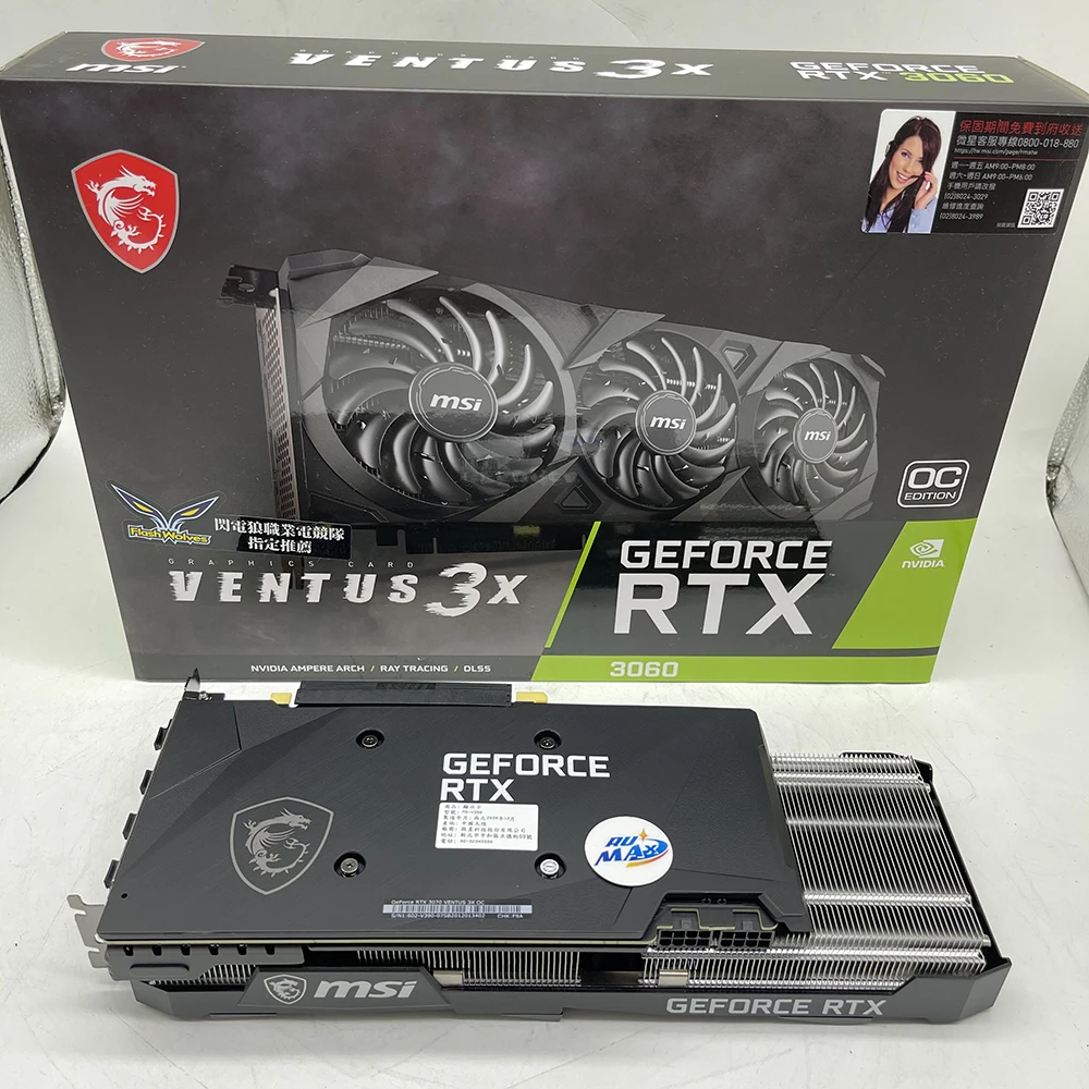 

MSI VENTUS 3X 3060 256 Bit Advanced OC GPU miner hosting 3060 graphics card