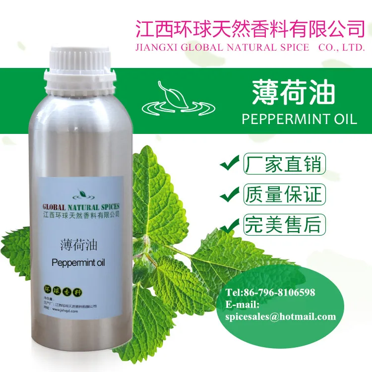 Chinese Peppermint Oil Wholesale In Low Price Cas8006904 Buy Bulk