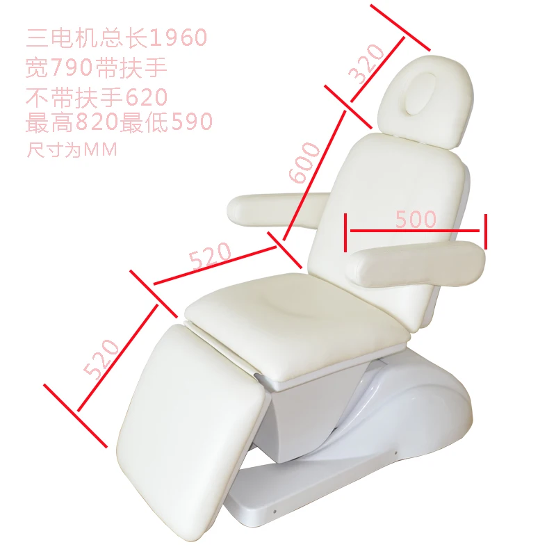 
Professional Adjustable electric facial bed/ beauty salon tattoo chair 