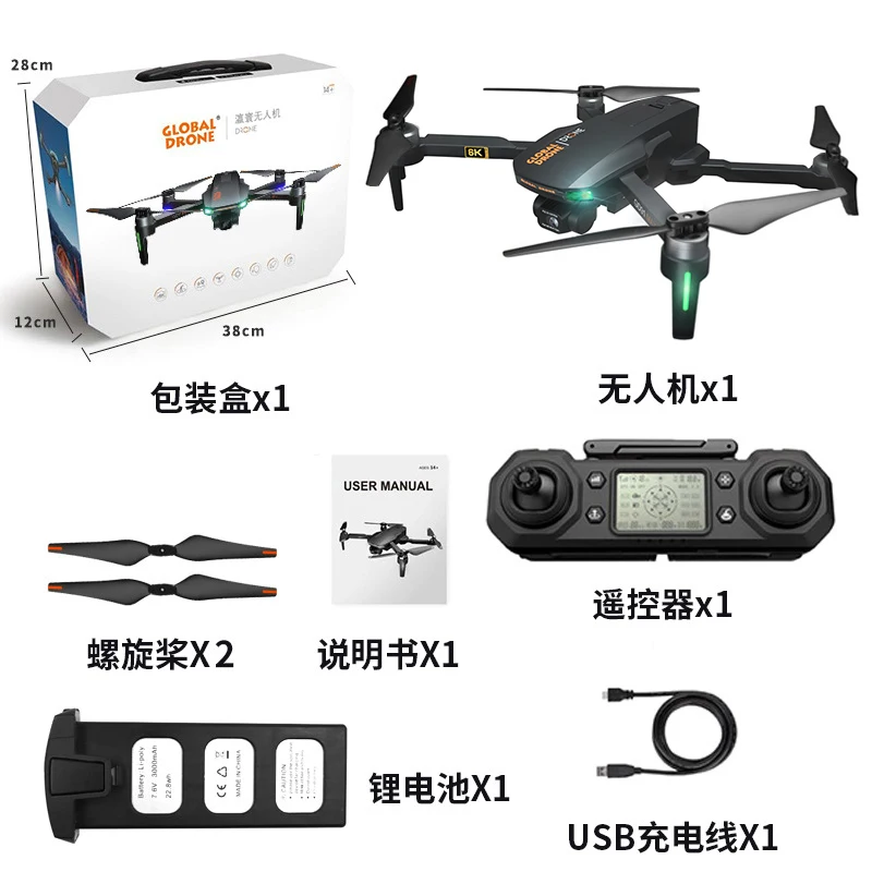 

Global Drone GD91 Max Camera GPS Brushless Drone Professional 3 axis gimbal 6K Triple camera with Electronical Adjustable Lens, Black