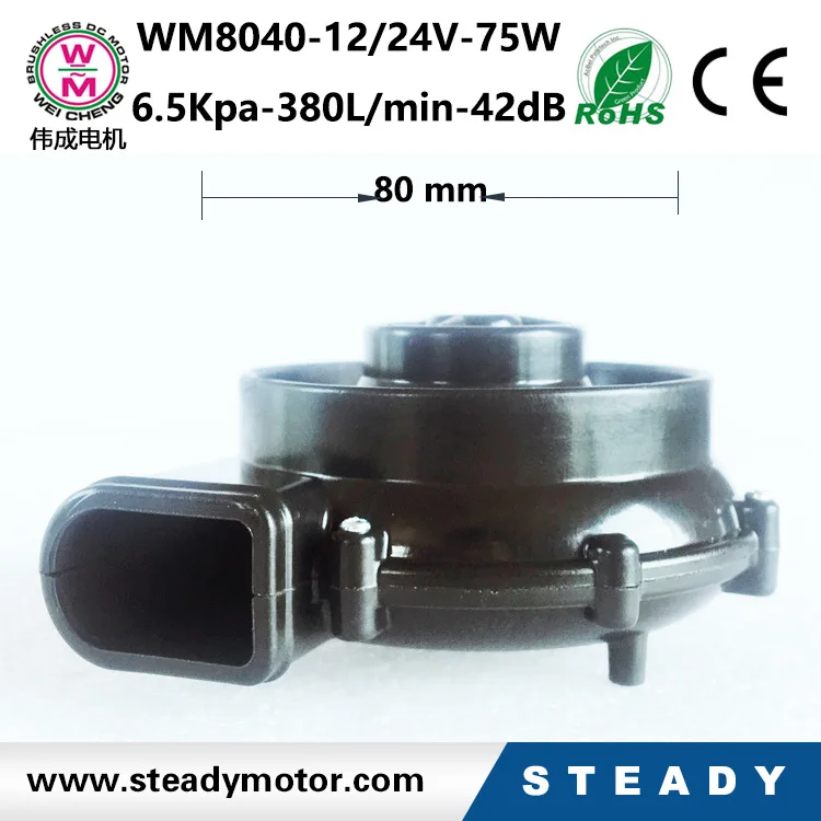 
Brushless 12/24V dc silent air blower for ventilator and protection suits 