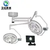 WYLED3/3 Ceiling HD Video Camera System LED Operation Theatre Lights for Hostpial