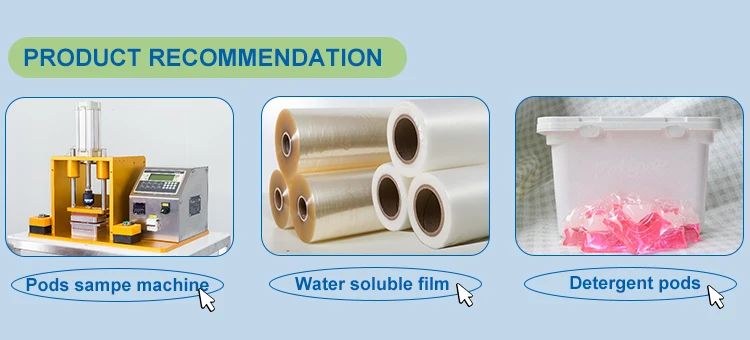 POLYVA biodegradable packing film cold water soluble pva film of laundry detergent washing powder packing machine