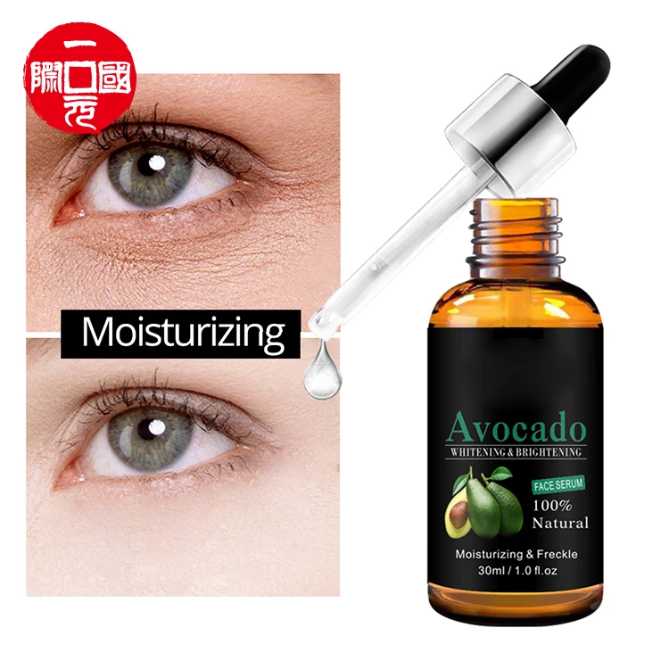 

Vaocado eye care concentrate deeply moisturizes brightens moisturizes skin eye essence serum