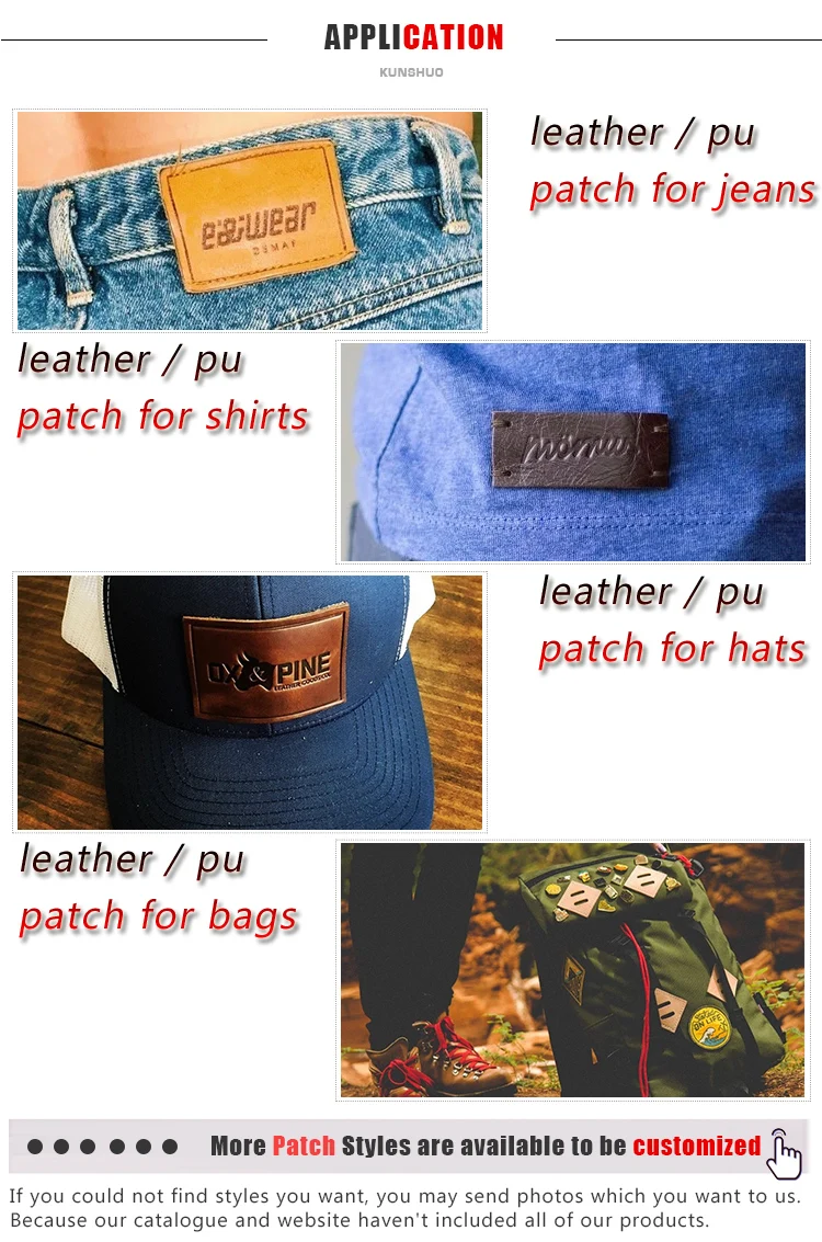 Leather-label-patch_06.jpg
