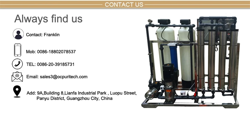 Small Water Treatment Machine Equipment 125LPH For Sale