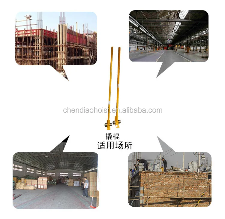 roller lifting crowbar 