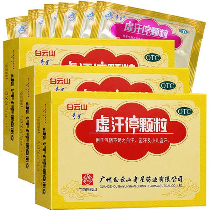 
Traditional night sweat Chinese herbal extract Xu Han Ting KeLi 