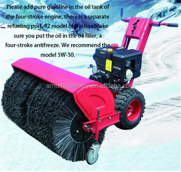 Snow machine (5)