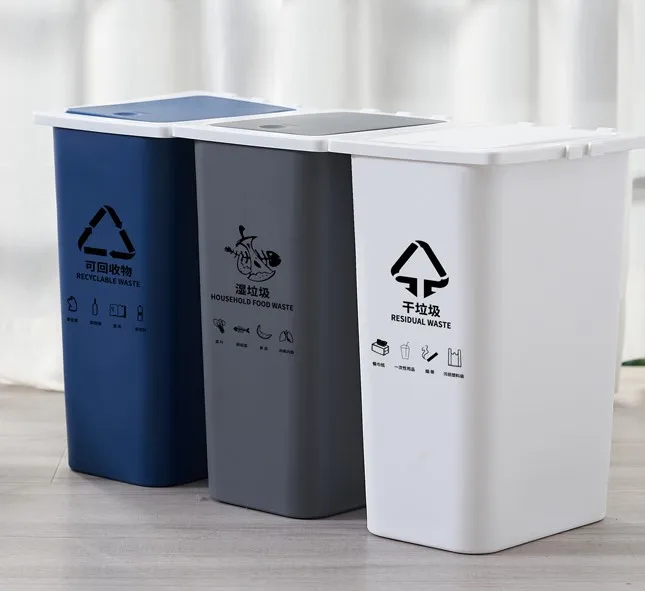 

Garbage sorting trash can household