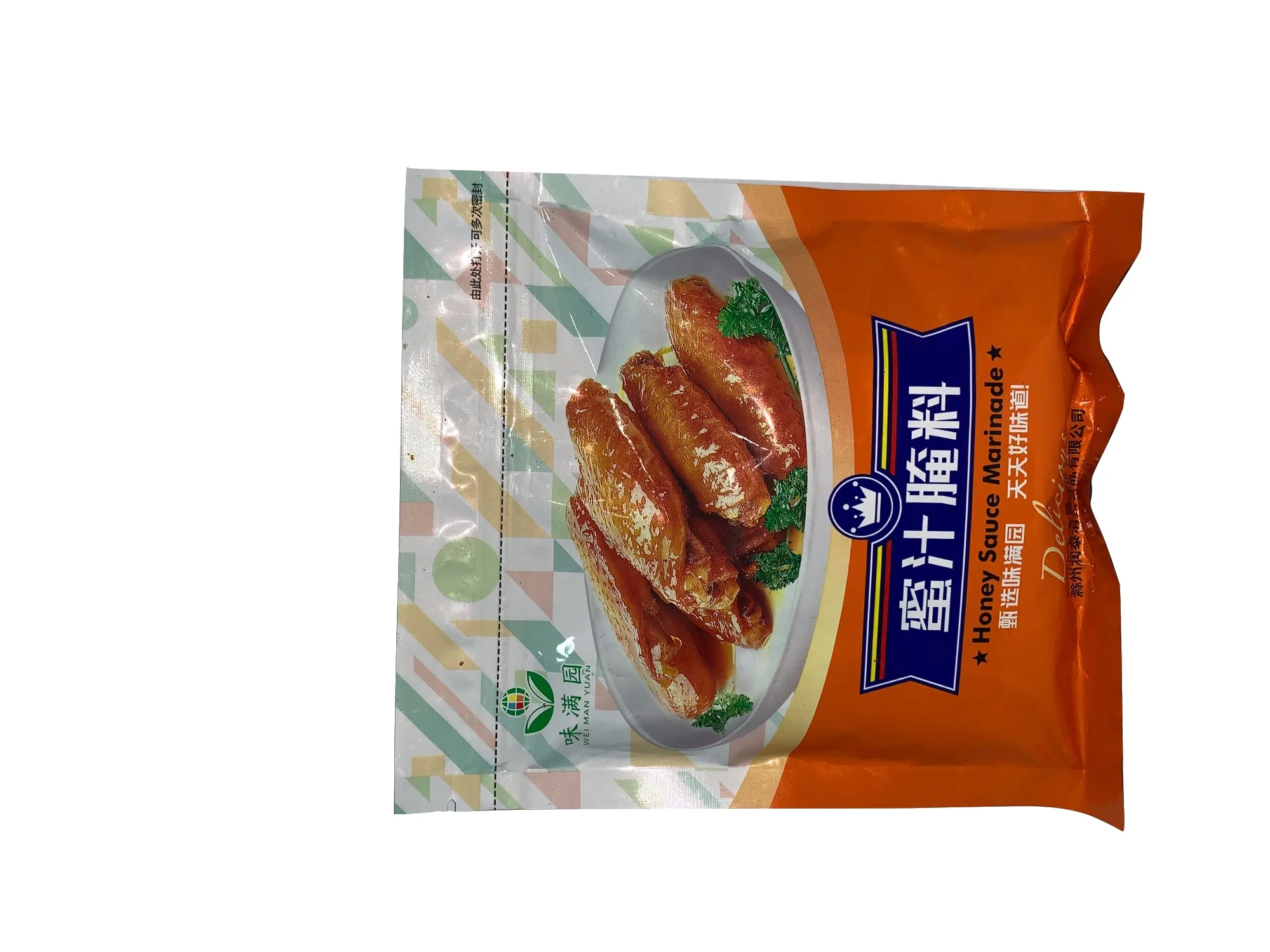 
Halal marinade seasoning 