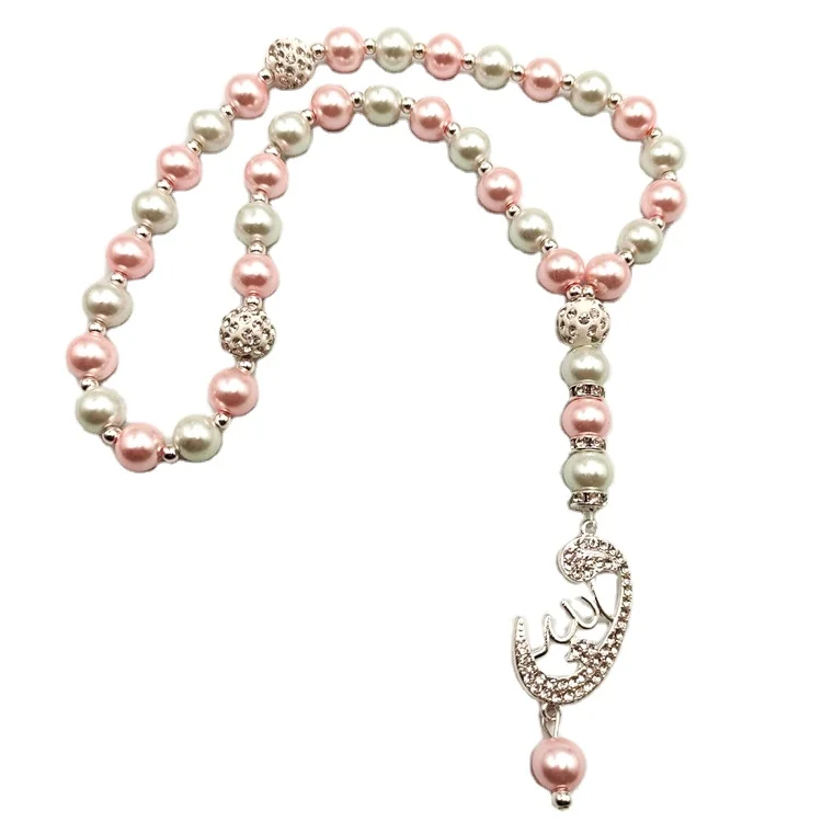 

Pink White Pearl Beads Islamic Allah Pendant Muslim Prayer Tasbih, As pic