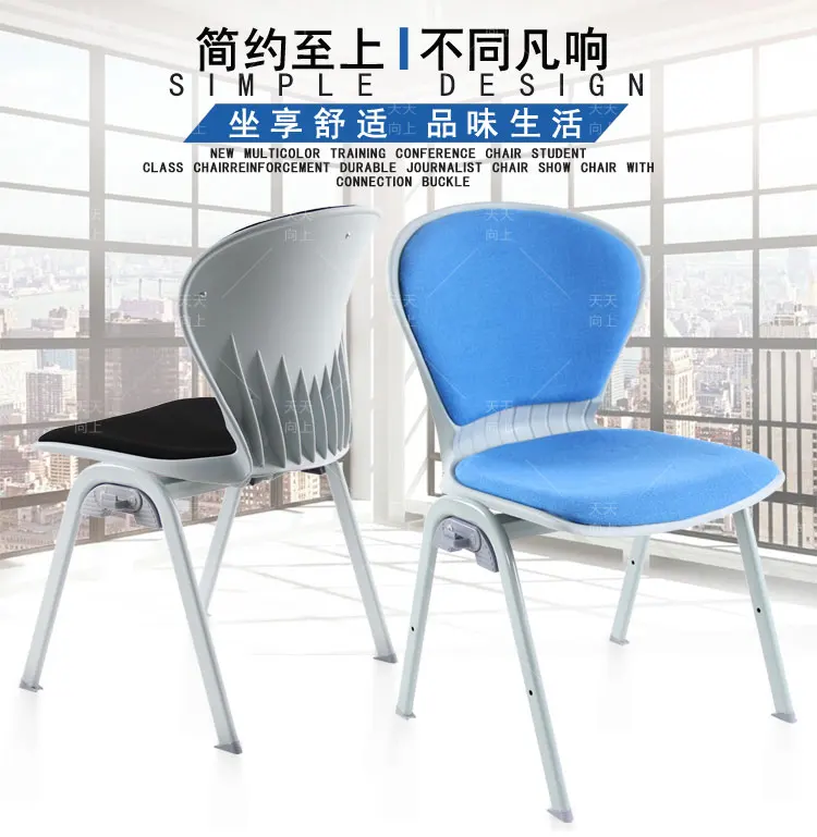 Office Seat Cushion Nesting Chair Lecture Hall Furniture Sturdy Plastic Chair with Fabric Padded Conference Chair
