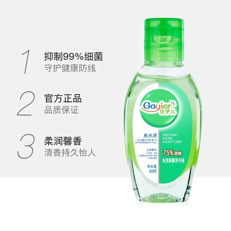 Dettol 50ml hand sanitizer Perfumed Hand Sanitizer with OEM Logo and Sticker