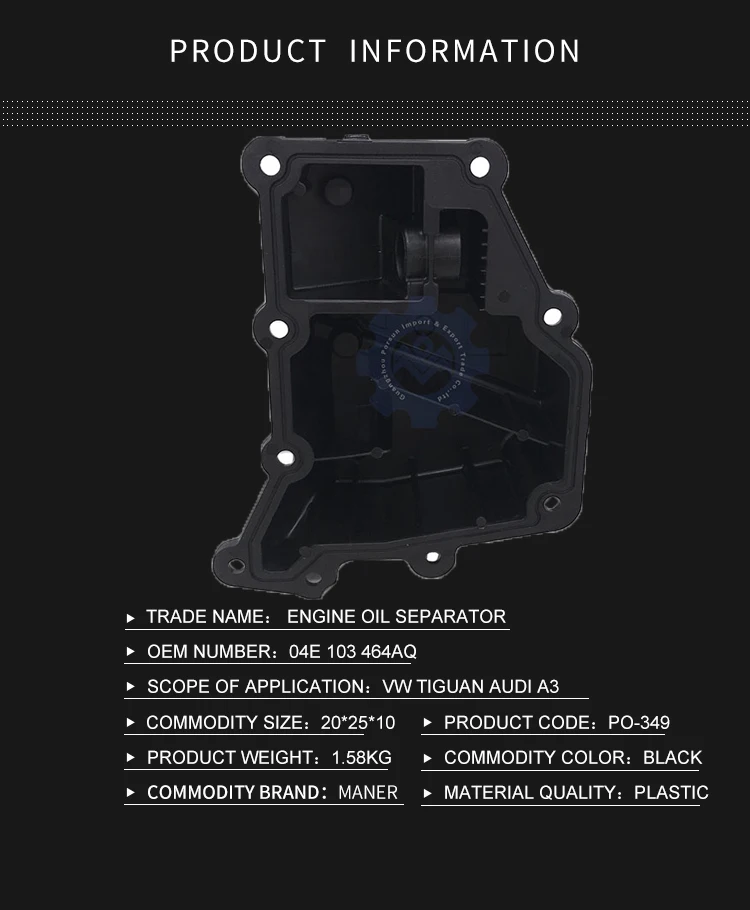 Crankcase Breather Oil Seperator 04e 103 464aq For Vw Golf Jetta Tiguan