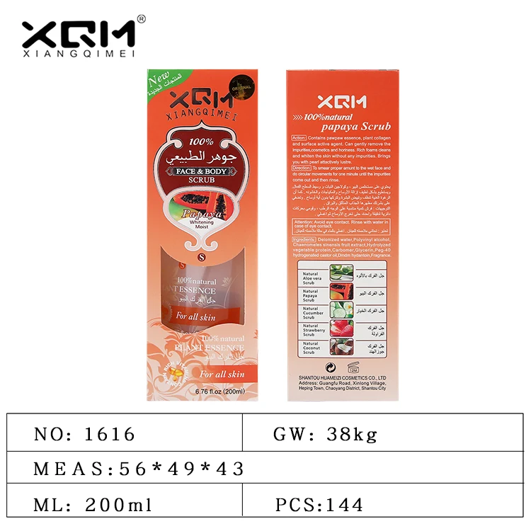 

The spot Private brand wholesale XQM papaya flavour exfoliating gel GMPC certification