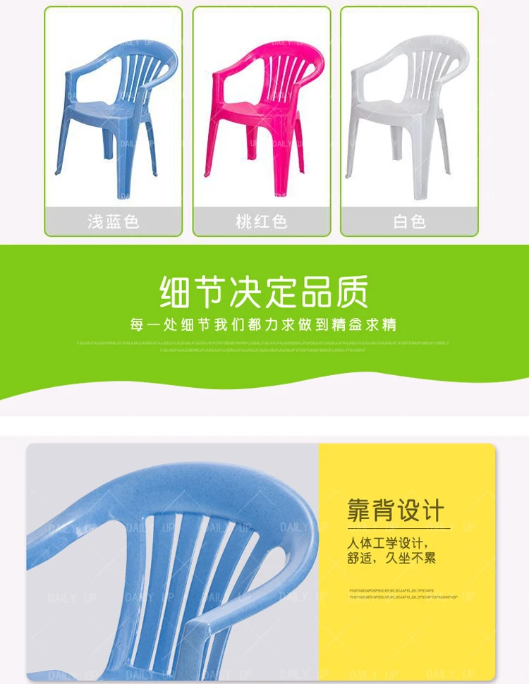 Stacking Cheap garden leisure modern plastic chair with armrest