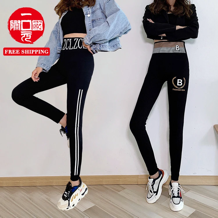 

leggings for women New high-waist cropped trousers autumn and winter plus size yoga sports leggings