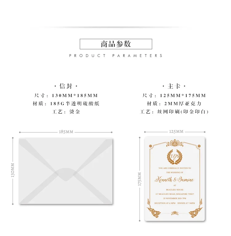 
acrylic invite wedding transparent,Elegant wedding acrylic,wedding invitation card luxurious with vellum paper envelope 