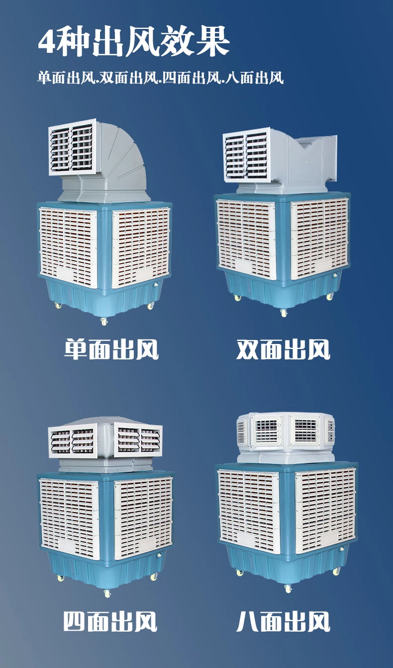 Big Mobile Air Conditioner For Industrial Aircon Industrial Air