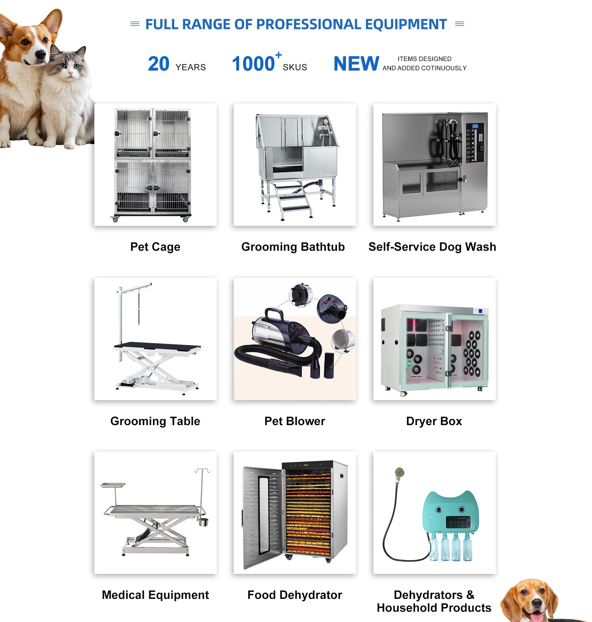 宠物设备展示 2