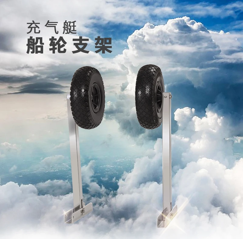 VEVOR Boat Transom Launching Wheel Dolly Stainless Steel For Inflatable