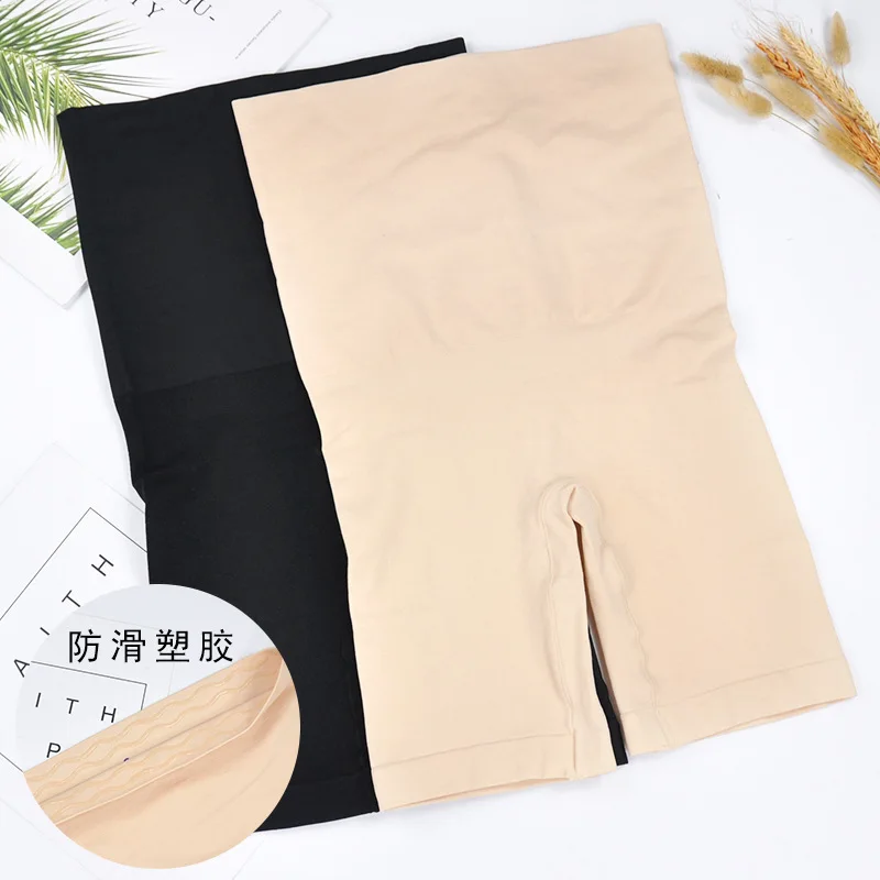 

Firm Control Seamless Shapewear High Waist Antiskid Antiskid Silica Gel Munafie Slimming Panties, Black/skin