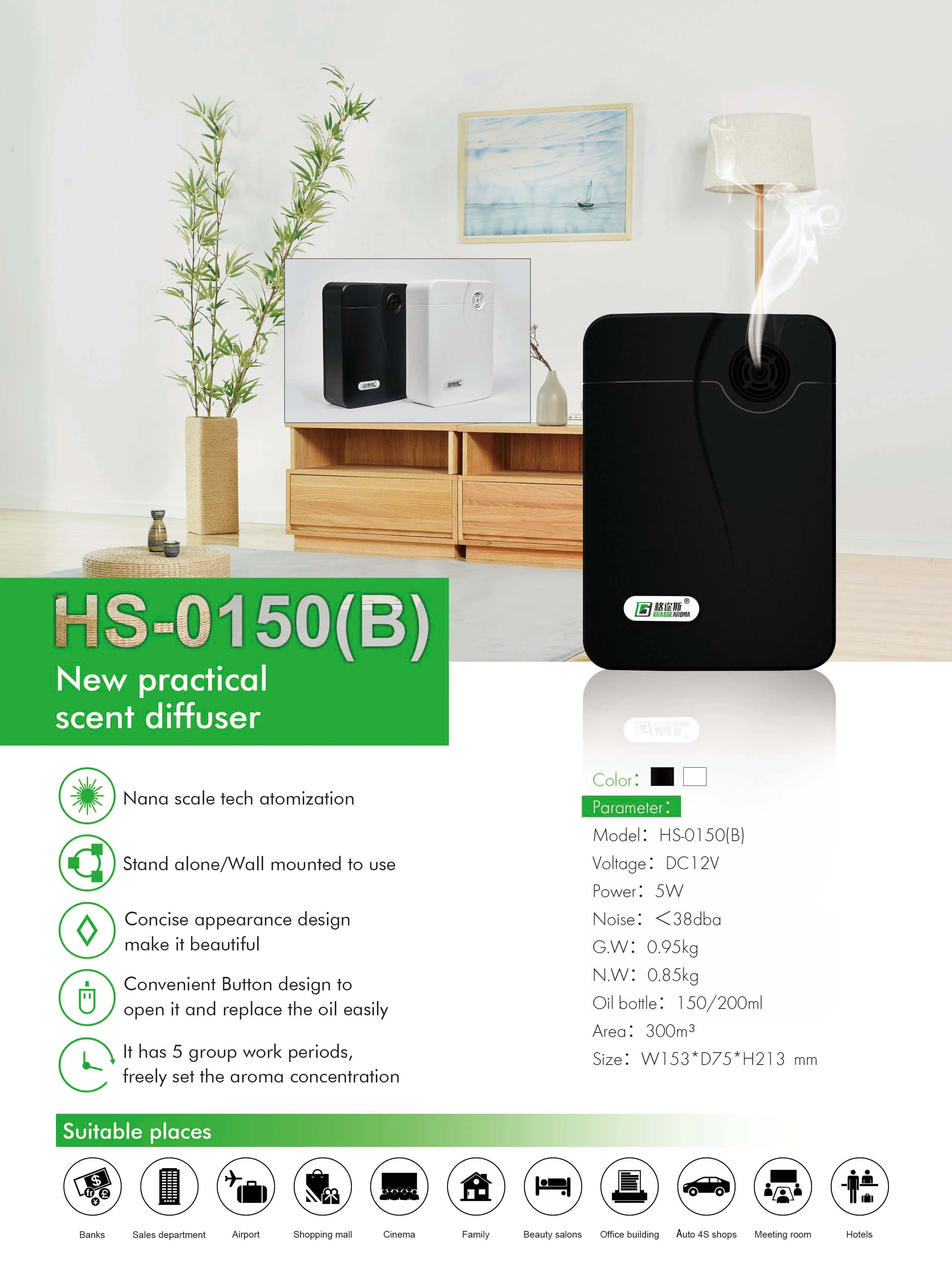 Hot Sell Scent Diffuser Table-top/wall Mounted Built-in Fan Home Aroma ...