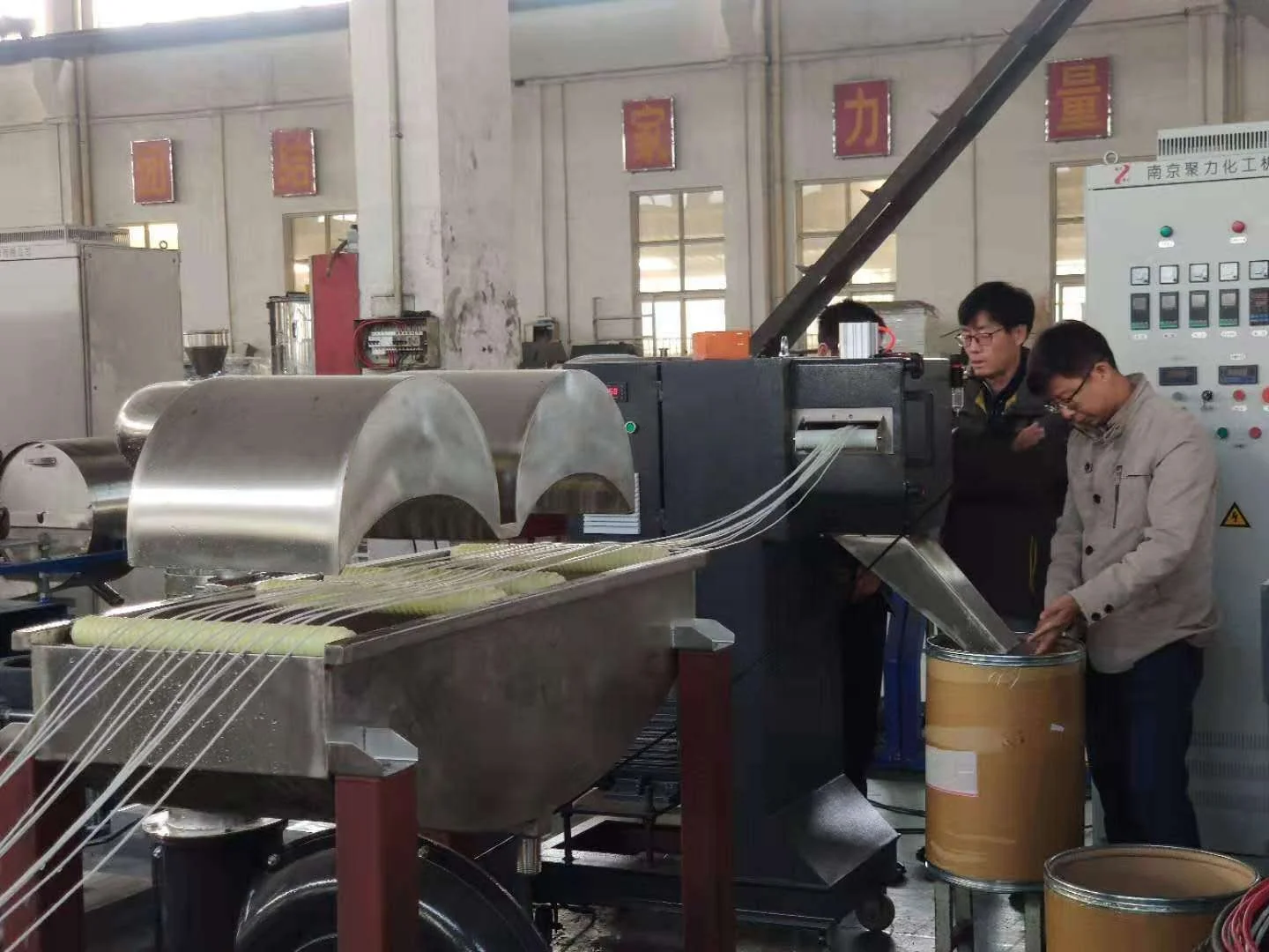 
Water cooling Strand Cutting System/ PP/PE/ABS/PS/PC/PET/TPE/TPV Compounding Extruder 