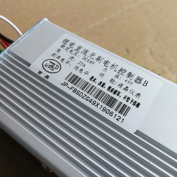 escooter controller (2)